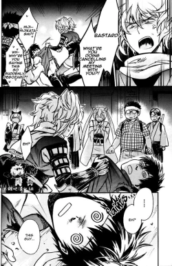 Page 11 of Boku wa Mada Honki o Dashite nai dake