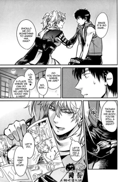 Page 16 of Boku wa Mada Honki o Dashite nai dake