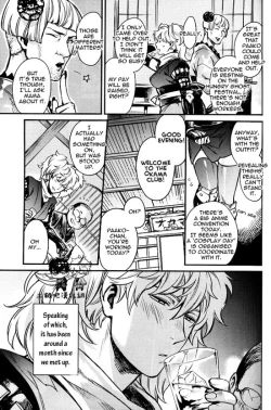 Page 4 of Boku wa Mada Honki o Dashite nai dake