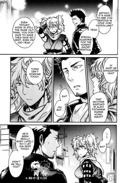 Page 6 of Boku wa Mada Honki o Dashite nai dake