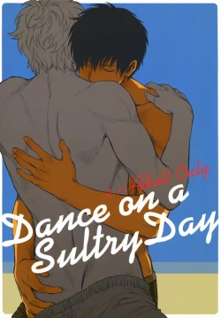 Page 1 of Dance on a SultryDay