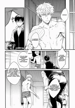 Page 3 of Dance on a SultryDay