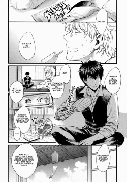 Page 4 of Dance on a SultryDay