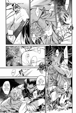 Page 22 of Please! Gintoki