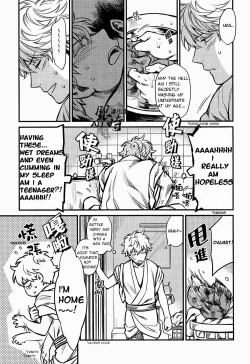 Page 6 of Please! Gintoki