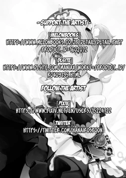 Page 2 of Sunao na Kimochi de | A Genuine Sentiment