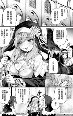 Page 4 of Ooban Yaki 漫畫 合集