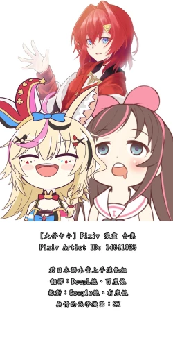 Page 52 of Ooban Yaki 漫畫 合集