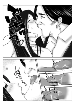 Page 26 of Boku no Me no Mae de Kaasan ga Conveni Tenchou ya Daigakusei-tachi ni Rinkansareta no wa, Mambiki wo Shita Boku no Sei da...! 【Hahaoya NTR】