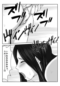 Page 34 of Boku no Me no Mae de Kaasan ga Conveni Tenchou ya Daigakusei-tachi ni Rinkansareta no wa, Mambiki wo Shita Boku no Sei da...! 【Hahaoya NTR】
