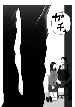 Page 8 of Boku no Me no Mae de Kaasan ga Conveni Tenchou ya Daigakusei-tachi ni Rinkansareta no wa, Mambiki wo Shita Boku no Sei da...! 【Hahaoya NTR】