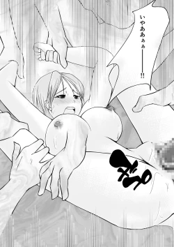 Page 15 of Watashi, Uwaki Eizou wo NETA  ni Musuko no Doukyuusei 5,6 Nin ni Rinkansareteimasu