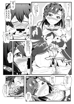 Page 20 of Kocchi Konaide! Ecchi shimasu yo!