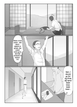 Page 4 of Shoujo Izumi