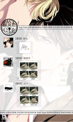 Page 165 of Zetsubou ni Nake | 绝望悲鸣 Ch. 1-9