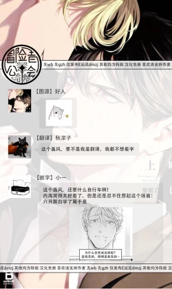 Page 216 of Zetsubou ni Nake | 绝望悲鸣 Ch. 1-9