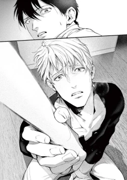 Page 82 of Zetsubou ni Nake | 绝望悲鸣 Ch. 1-9