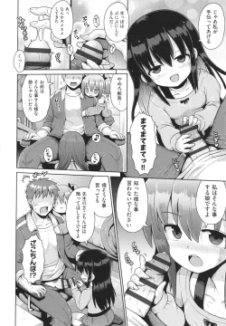 Page 11 of Shoujo Kumikyoku 23