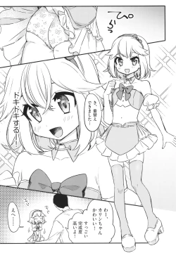 Page 34 of Shoujo Kumikyoku 23