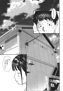Page 82 of Shoujo Kumikyoku 23
