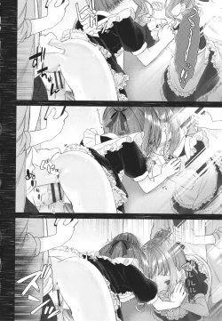 Page 53 of Imouto Onaho no Tsukurikata