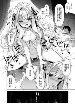 Page 40 of Daten Keikaku