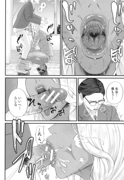 Page 133 of Inran Onna Kyoushi to Boku