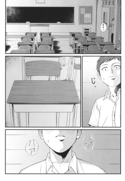 Page 155 of Inran Onna Kyoushi to Boku