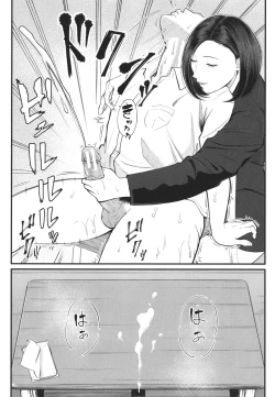 Page 167 of Inran Onna Kyoushi to Boku