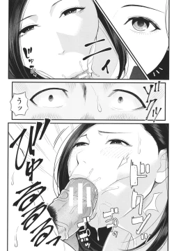 Page 175 of Inran Onna Kyoushi to Boku