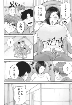 Page 92 of Inran Onna Kyoushi to Boku