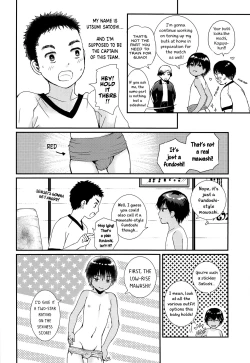 Page 5 of Sexy Bishounen Rikishi Teruya