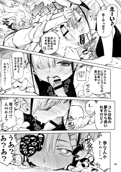 Page 95 of Kyouka Jinrui Amunero | AMNERO Keiretsu Soushuuhen