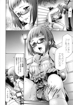 Page 80 of Saimin-jutsu de me Dorei o Teniireru Houhou Kanzenhan