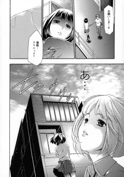 Page 16 of Saimin-jutsu de Kanojo o Midara ni suru Houhou