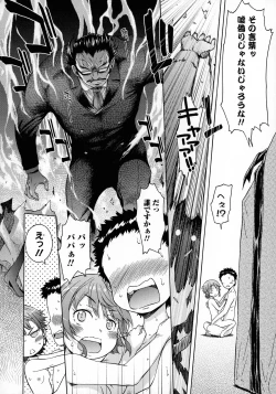 Page 202 of White List