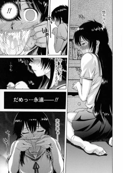 Page 7 of White List