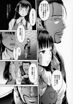 Page 105 of Black List