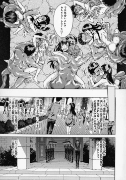 Page 115 of Black List