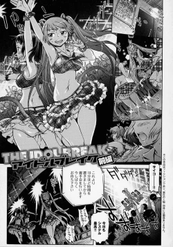 Page 117 of Black List