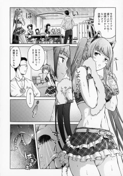 Page 118 of Black List