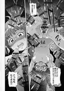 Page 15 of Black List