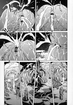 Page 191 of Black List