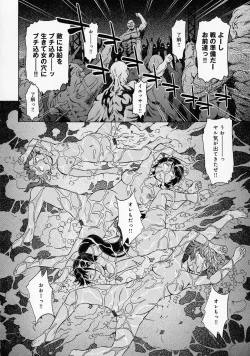 Page 192 of Black List