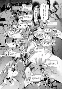 Page 76 of Black List