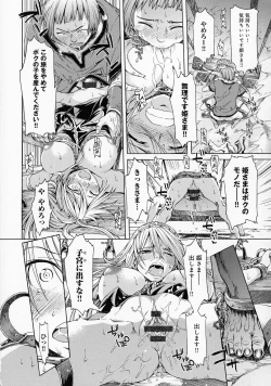 Page 86 of Black List