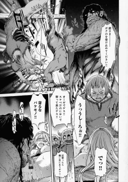 Page 87 of Black List