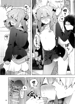 Page 39 of Kyou kara Waruiko. Zoku | 从今天开始当坏孩子。续