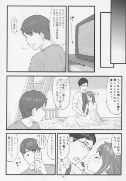 Page 18 of Namaiki! Critical State