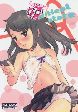 Page 1 of Namaiki! Critical State